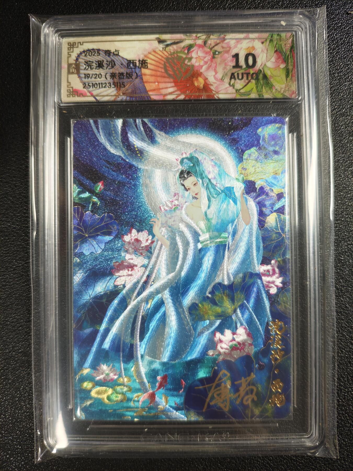 天玑星卡拍第135期《11.6周四截拍》持续收拍收评中 满赠卡需备注