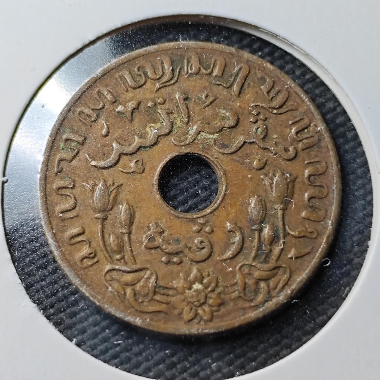 KK钱币收藏小铺  第365场  2月预留时间 周末发货  荷属东印度一分铜币