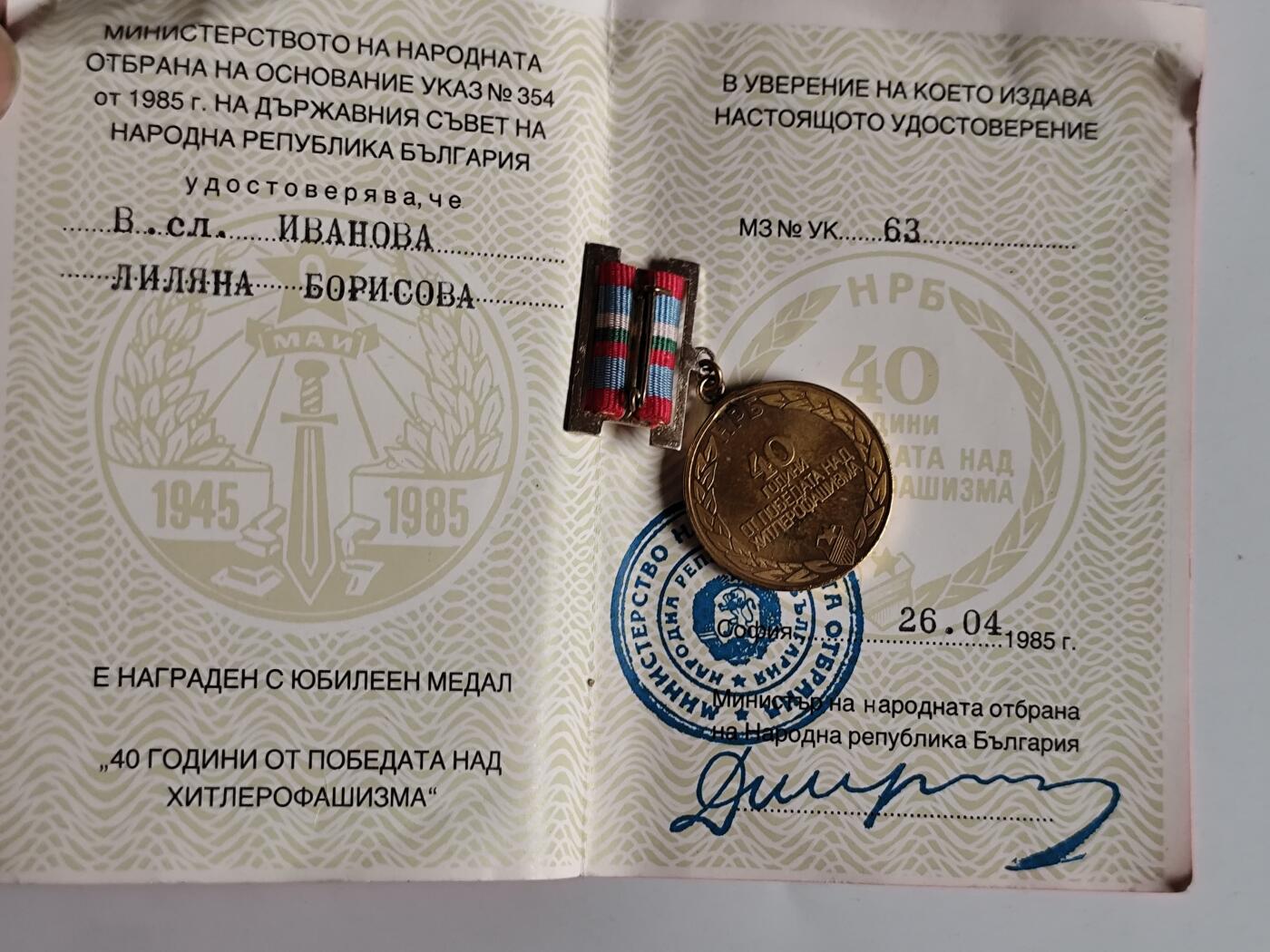 11月4日奖章钱币专场