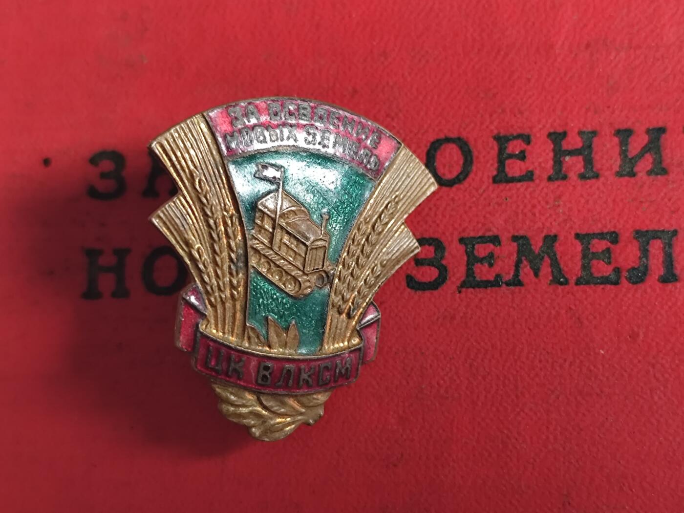 11月4日奖章钱币专场