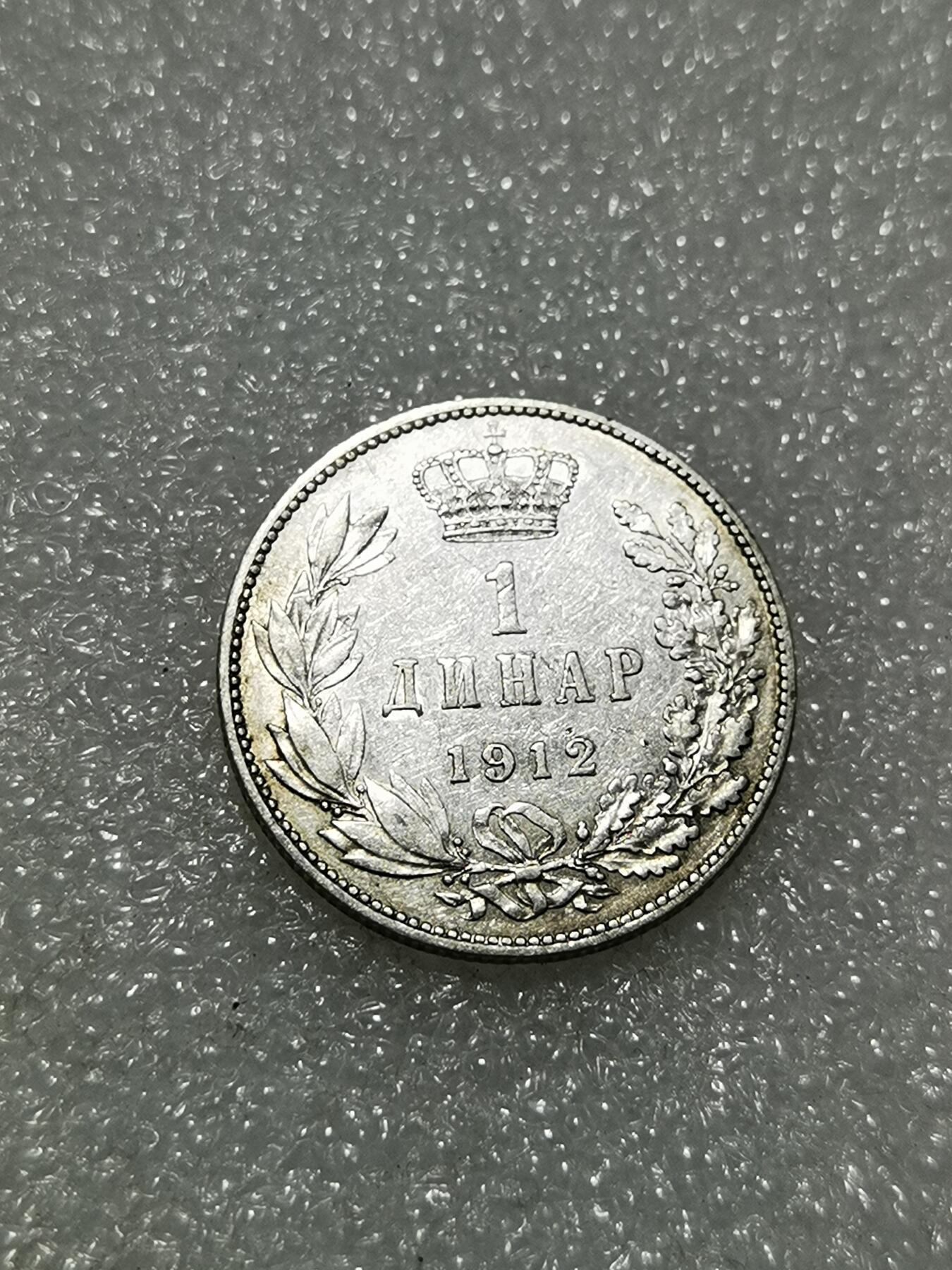 天下钱庄专场欢迎参拍