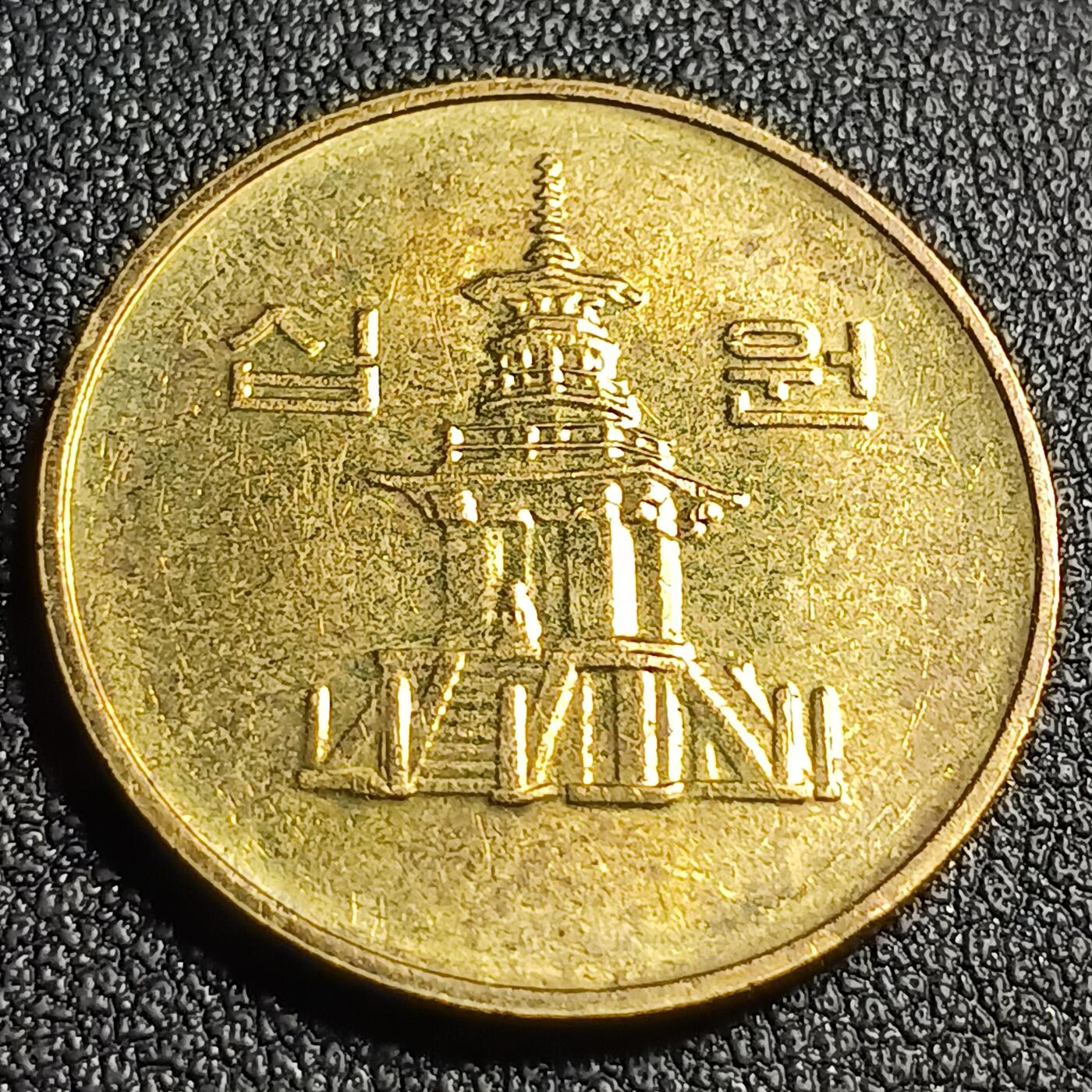 泉币菌-第128场-精品福利场(115场之后的本周末发货，感谢理解) 。