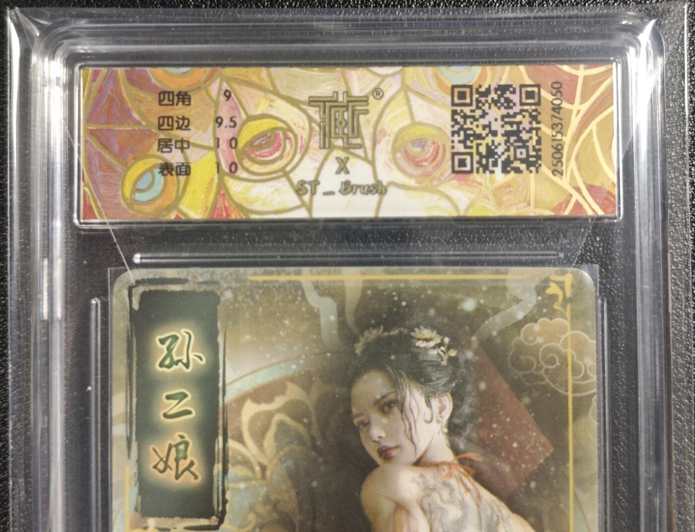 天玑星卡拍第135期《11.6周四截拍》持续收拍收评中 满赠卡需备注