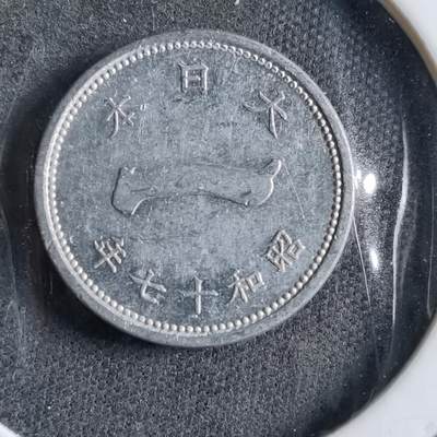 沼泽如烟--第891场 - 昭和十七年一钱