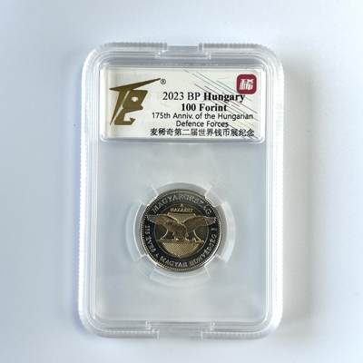 积分兑换💱麦稀奇第二届世界钱币展纪念 匈牙利币 - 积分兑换💱麦稀奇第二届世界钱币展纪念 匈牙利币