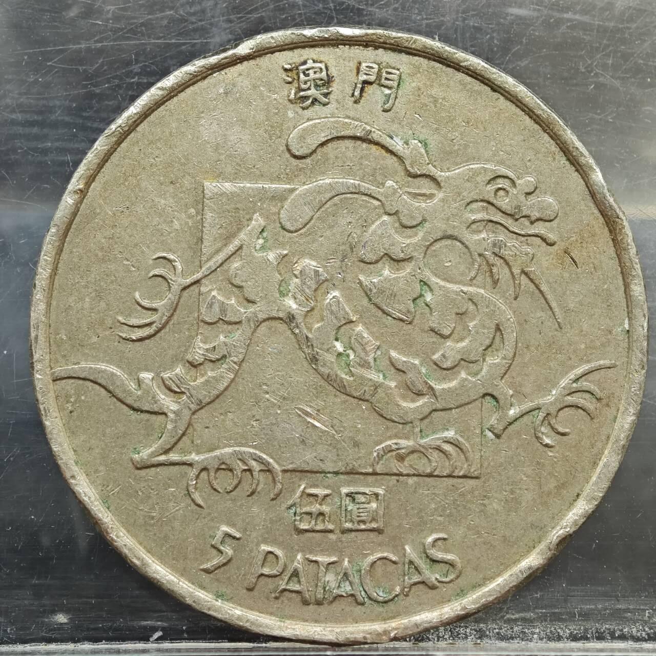 【淘币小摊】实时拍第七百八十九拍   散币场   满百包邮可预留二周 每周一统一发货  