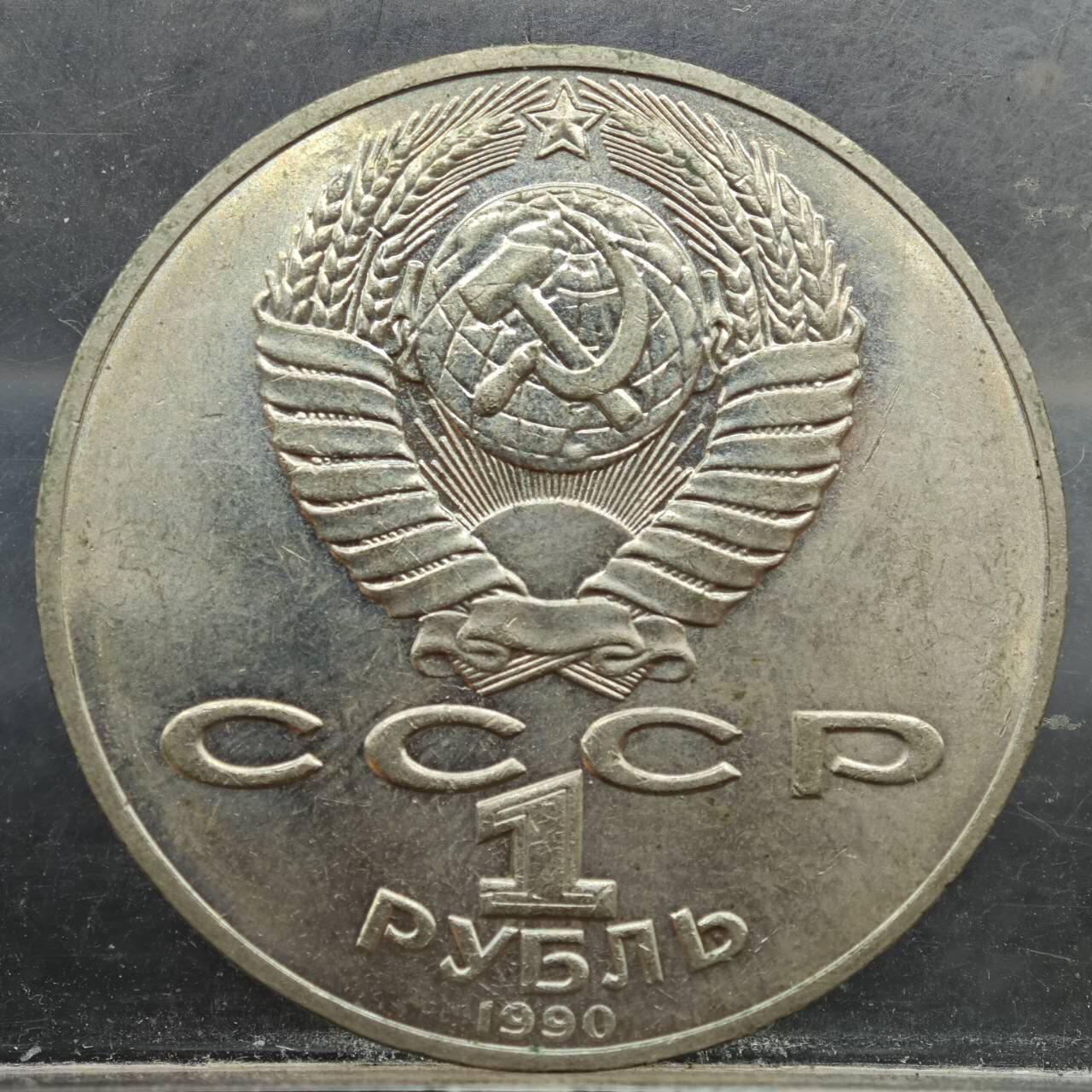 【淘币小摊】实时拍第七百八十九拍   散币场   满百包邮可预留二周 每周一统一发货  