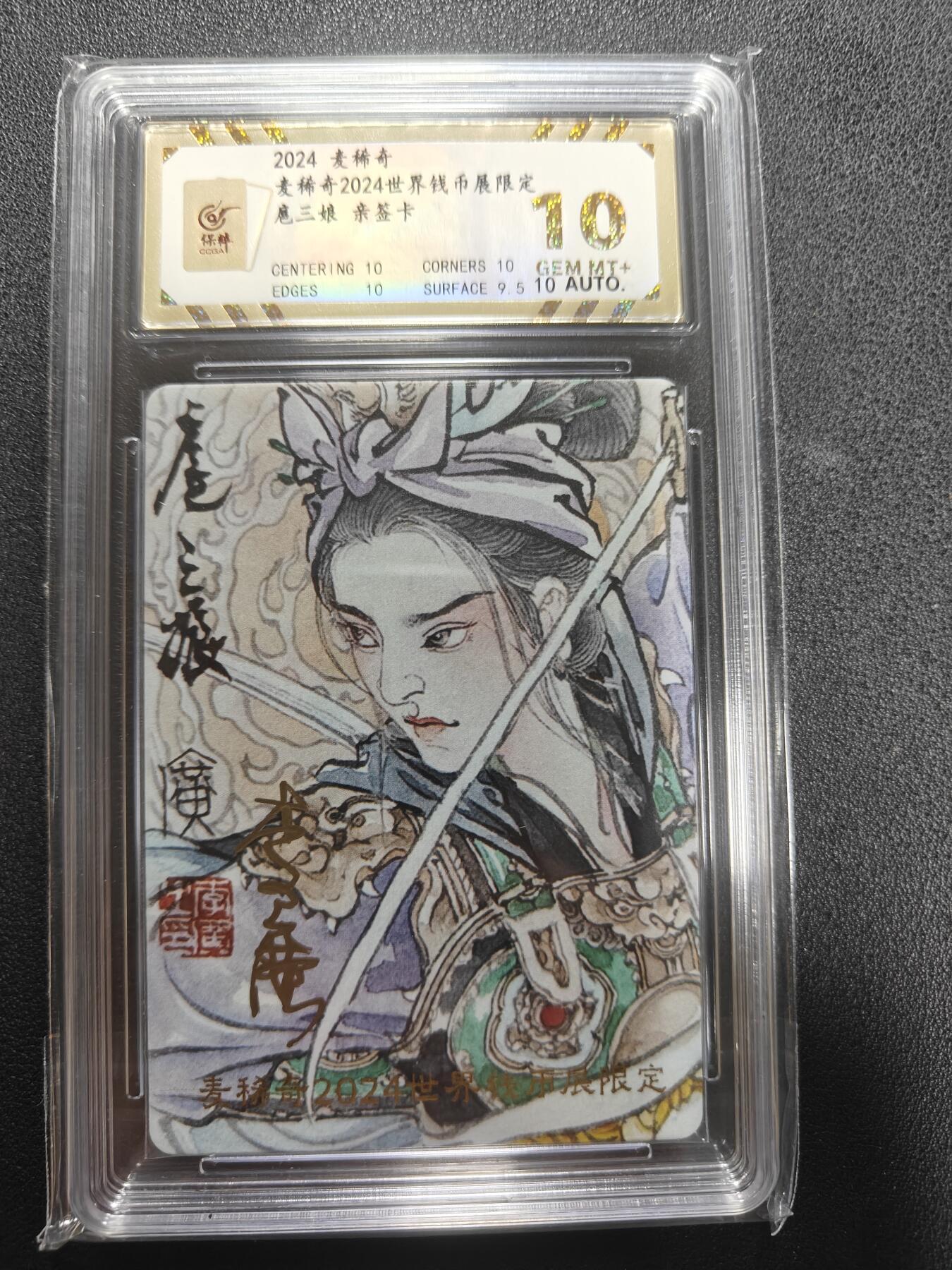 天玑星卡拍第135期《11.6周四截拍》持续收拍收评中 满赠卡需备注