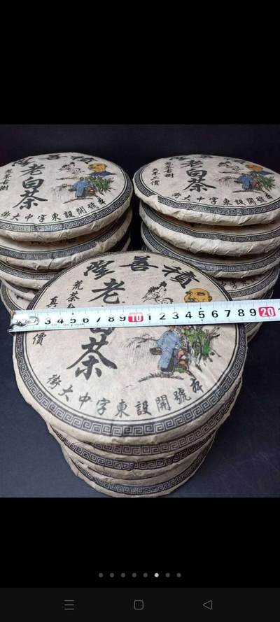 库存老白茶，积善堂商号，茶好汤浓，品茗佳品。200/块 - 库存老白茶，积善堂商号，茶好汤浓，品茗佳品。200/块
