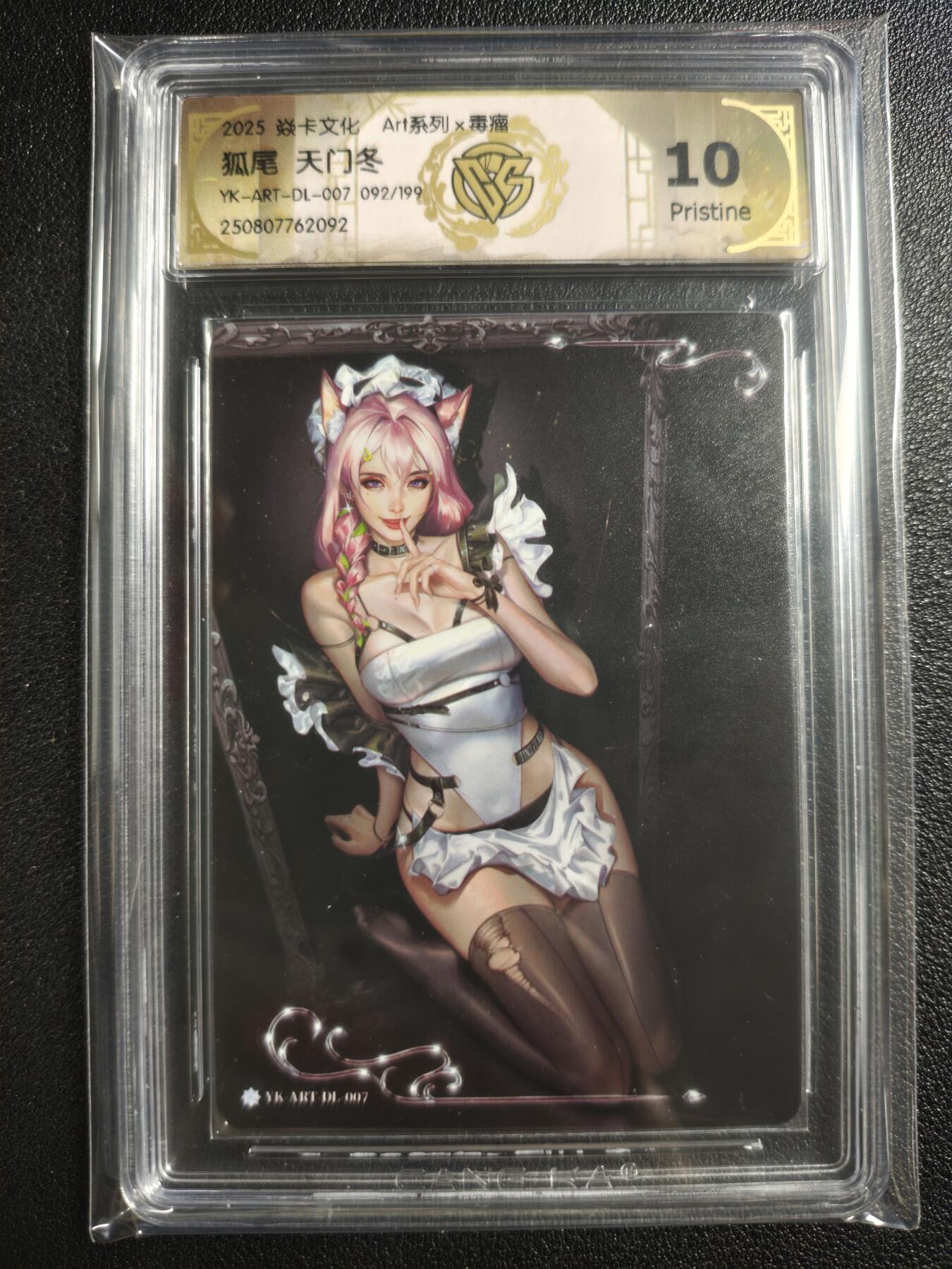 天玑星卡拍第135期《11.6周四截拍》持续收拍收评中 满赠卡需备注