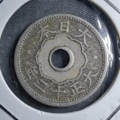 沼泽如烟--第891场 - 大正十二年十钱