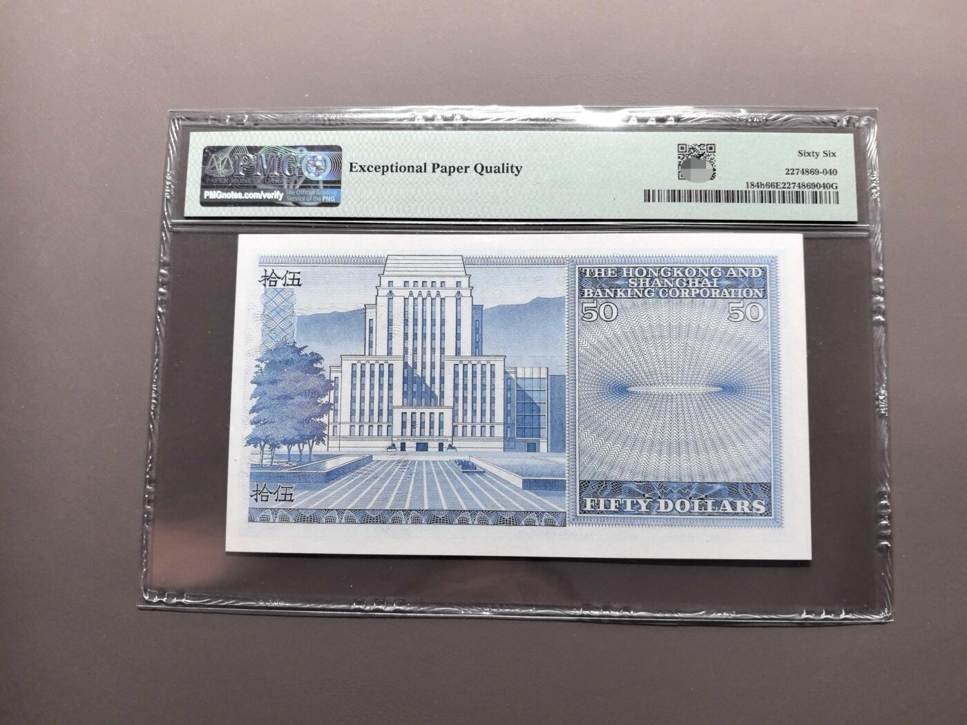 《外钞收藏家》第五百八十一期（畅拍场）（本平台长期征集拍品、欢迎藏友们联系合作）