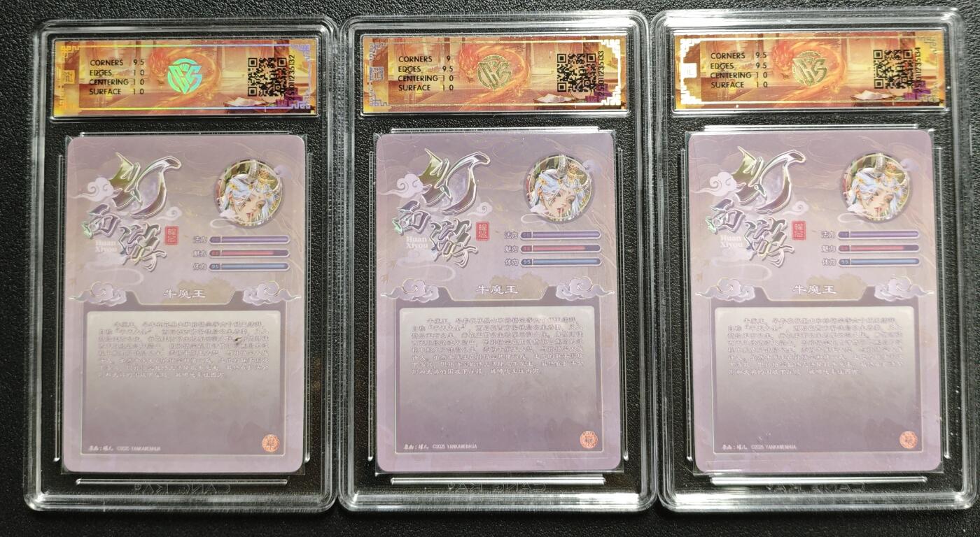 天玑星卡拍第135期《11.6周四截拍》持续收拍收评中 满赠卡需备注