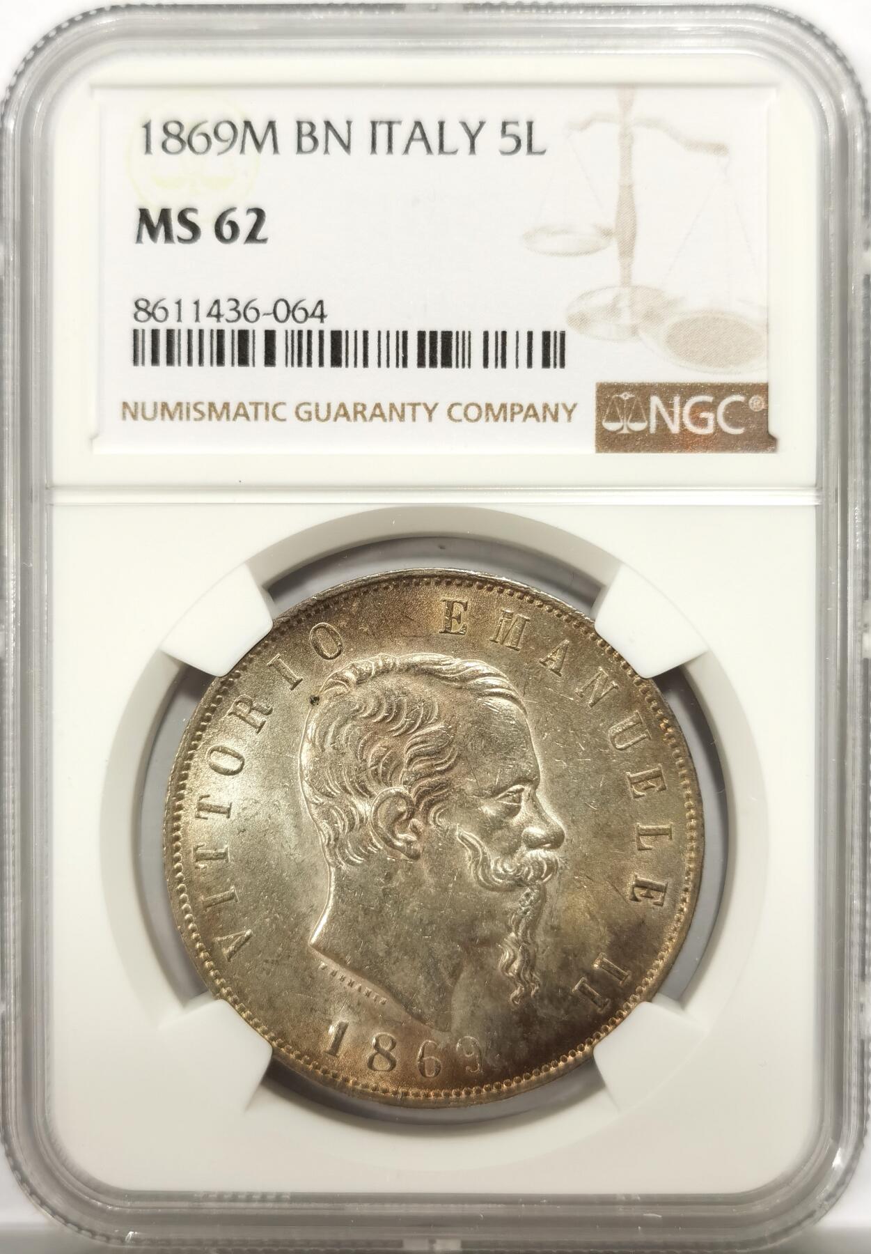 博洋堂“物美丰成”11月精品专场暨第145期（全场包邮） NGC MS62 意大利1869年伊曼纽5里拉 双面淡彩