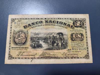 11月8号晚上8点 外国纸币自动截拍第53场 - 乌拉圭1887年1经典稀少 原票