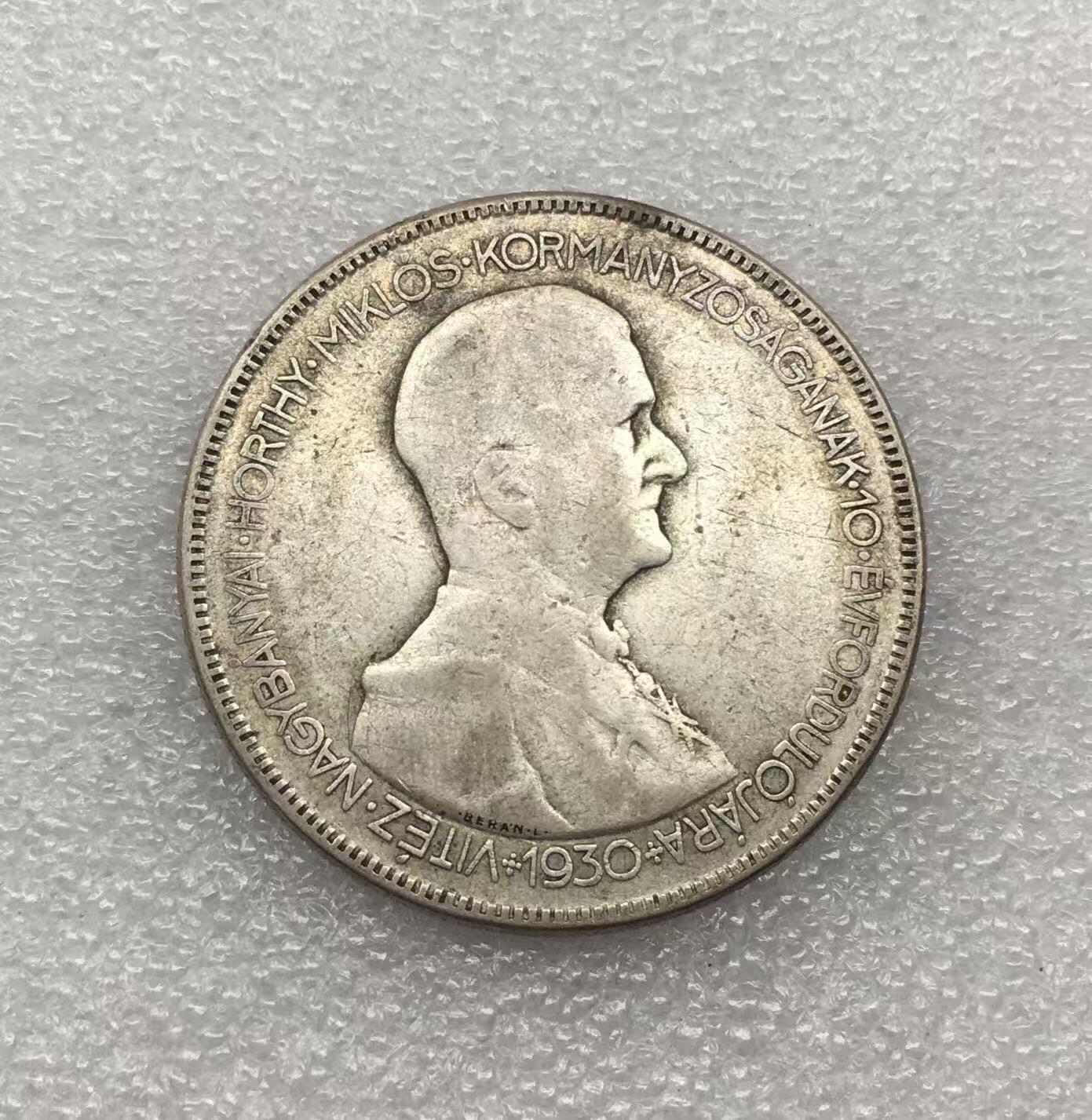 世界钱币专场拍卖 每周二开拍 1930年匈牙利海军双天使5潘果流通银币 25克