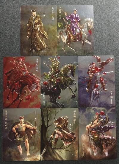 天玑星卡拍第135期《11.6周四截拍》持续收拍收评中 满赠卡需备注 - 焱卡文化 燎原水浒 八张