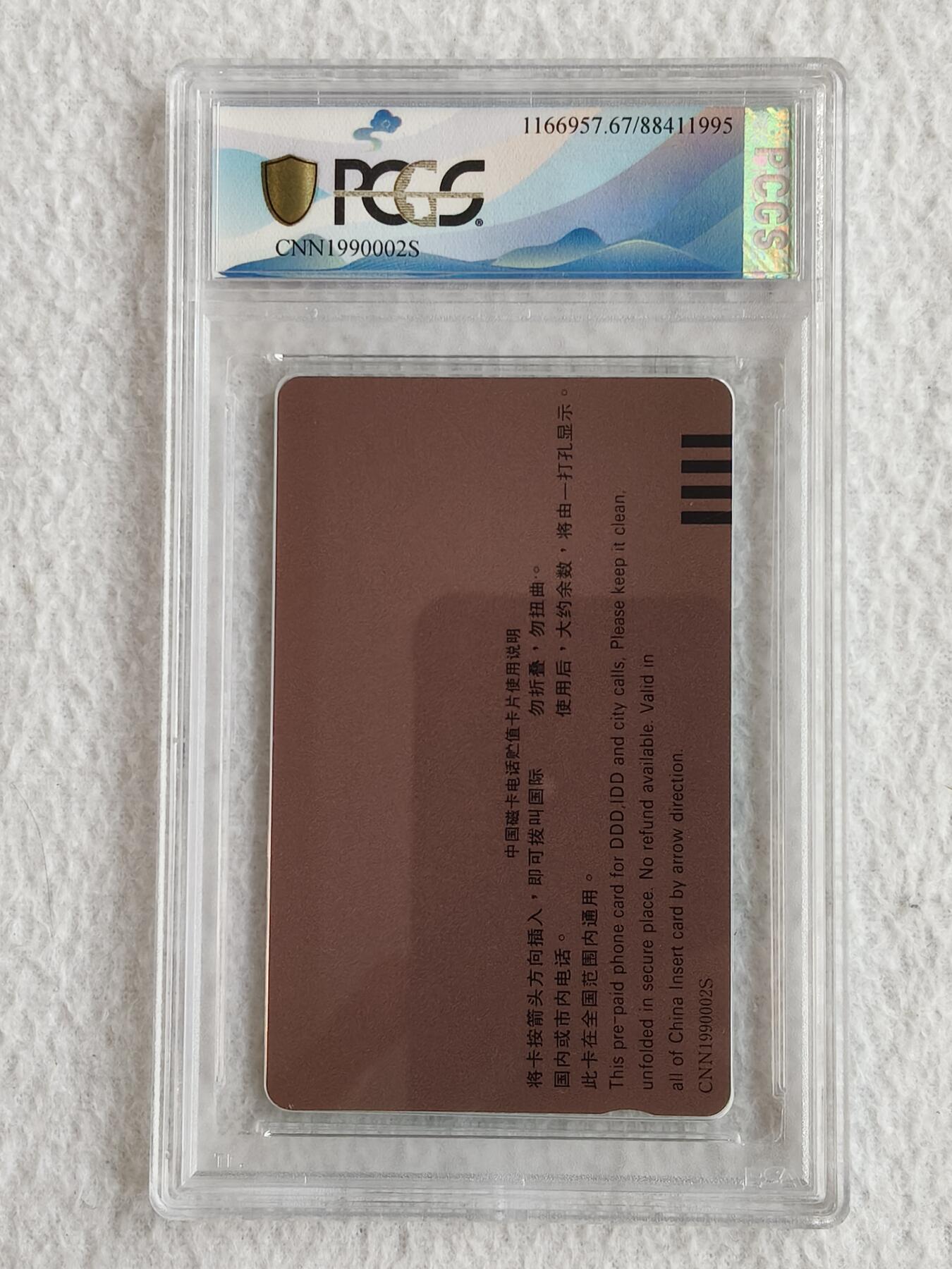 易卡拍卖第56期