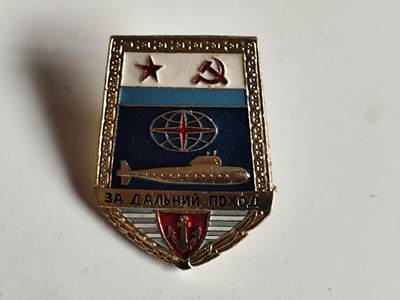 11月4日奖章钱币专场 - 苏联海军系列证章