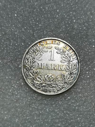 天下钱庄专场欢迎参拍 - 德国1马克银币