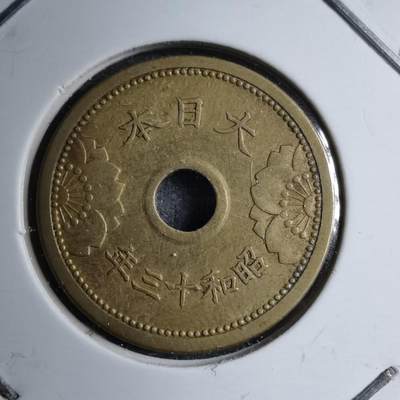 沼泽如烟--第891场 - 昭和十三年五钱