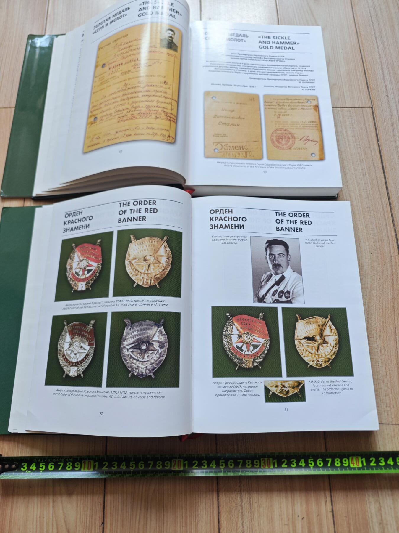 红色经典收藏拍卖专场第29期