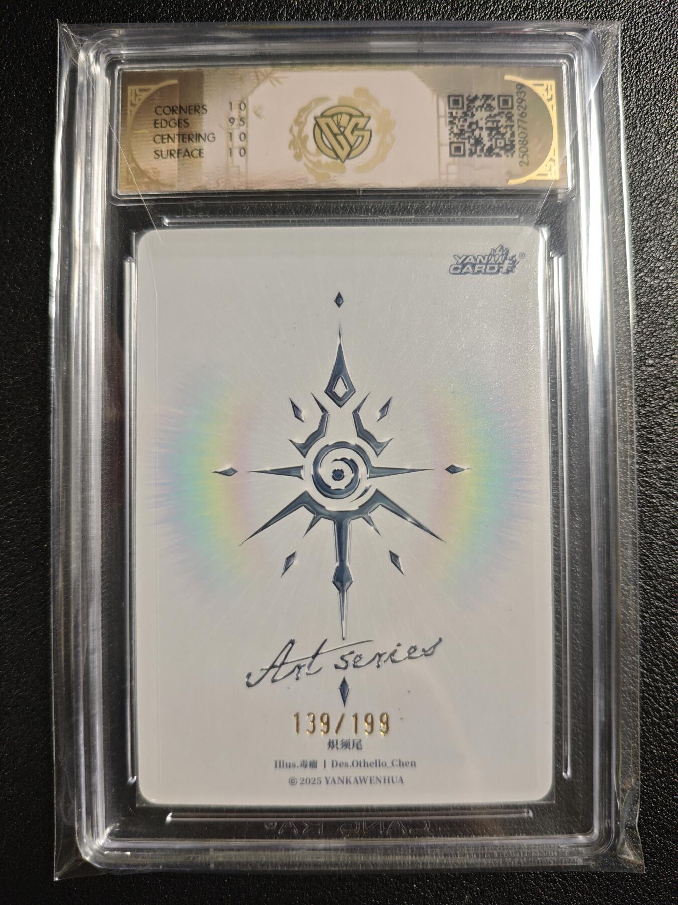 天玑星卡拍第135期《11.6周四截拍》持续收拍收评中 满赠卡需备注