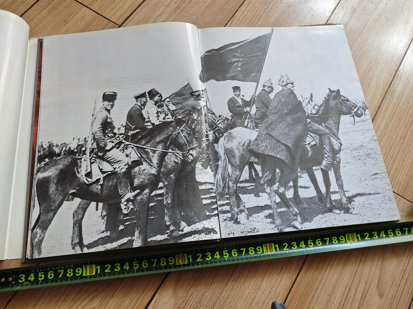 红色经典收藏拍卖专场第29期 朱可夫元帅事迹画册 1989年出版 俄文 239页