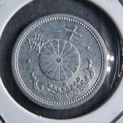 沼泽如烟--第891场 - 昭和十八年十钱