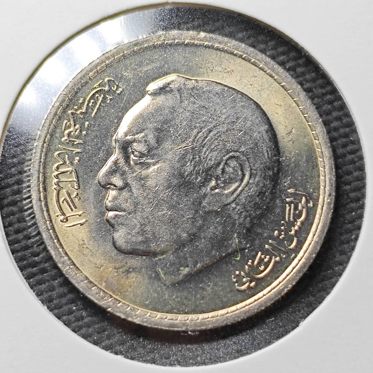 KK钱币收藏小铺  第365场  2月预留时间 周末发货  1974摩洛哥1迪拉姆 好品