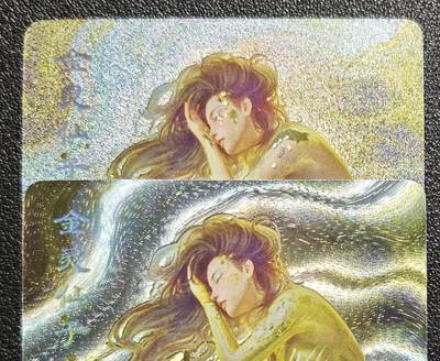 天玑星卡拍第135期《11.6周四截拍》持续收拍收评中 满赠卡需备注 - 焱卡文化 妖姬传 金灵仙子 折光 两张