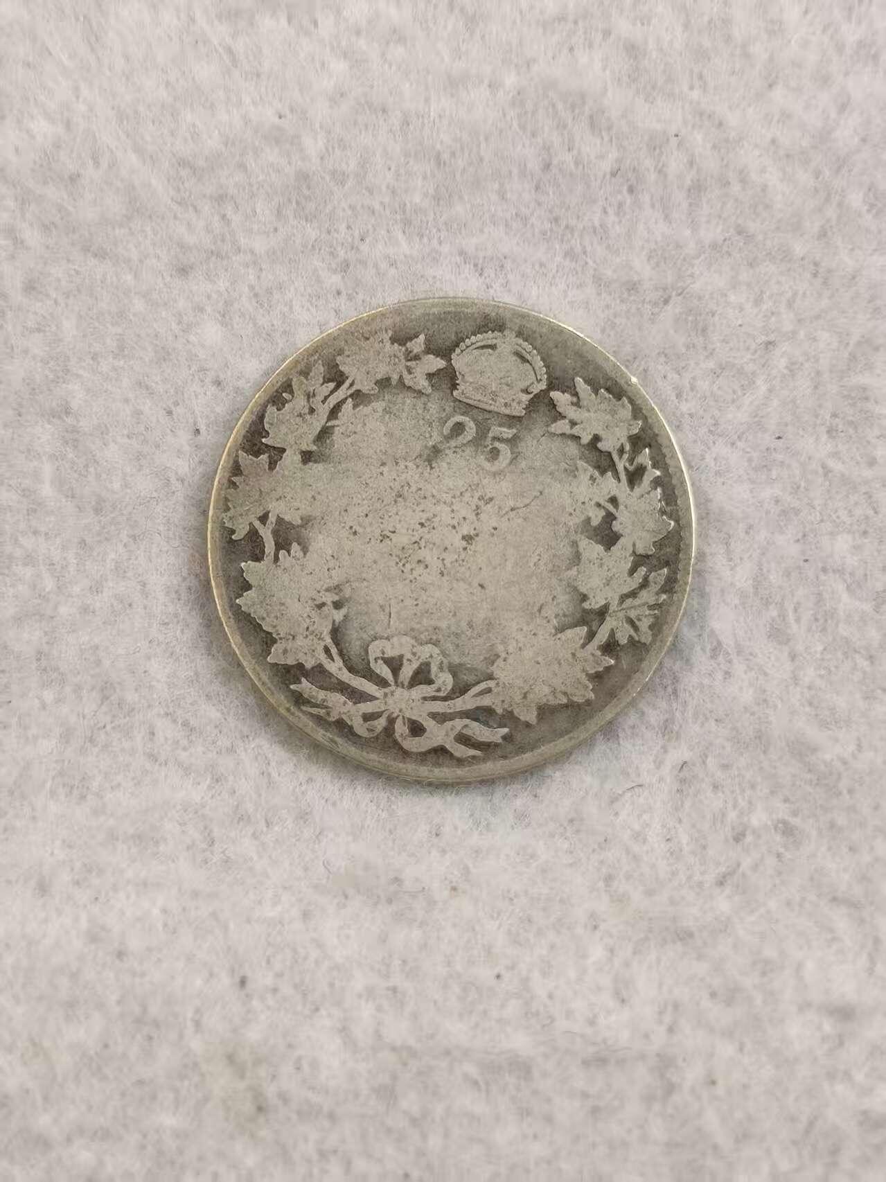 G&W世界散币，银币处理专场（第35场）