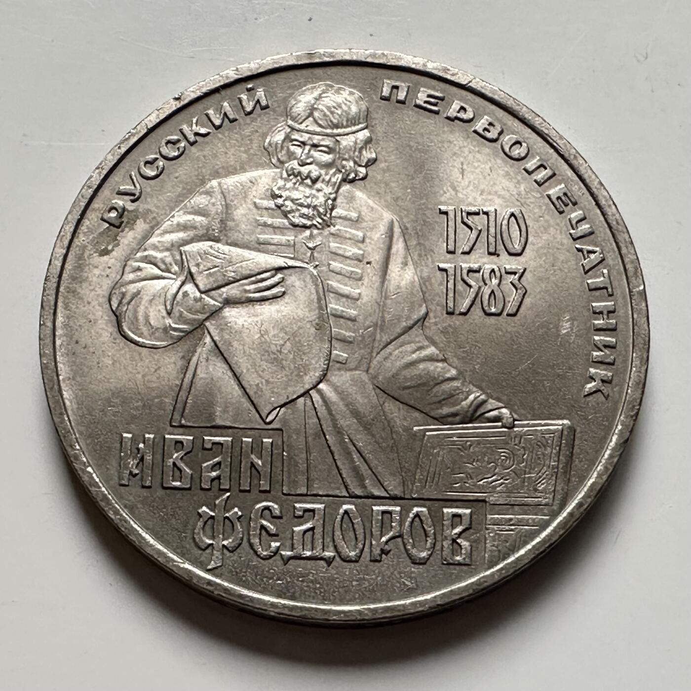 🌹外币初藏🌹🐯2025年第124场  每周二四六晚8️⃣点 接代拍 费多罗夫