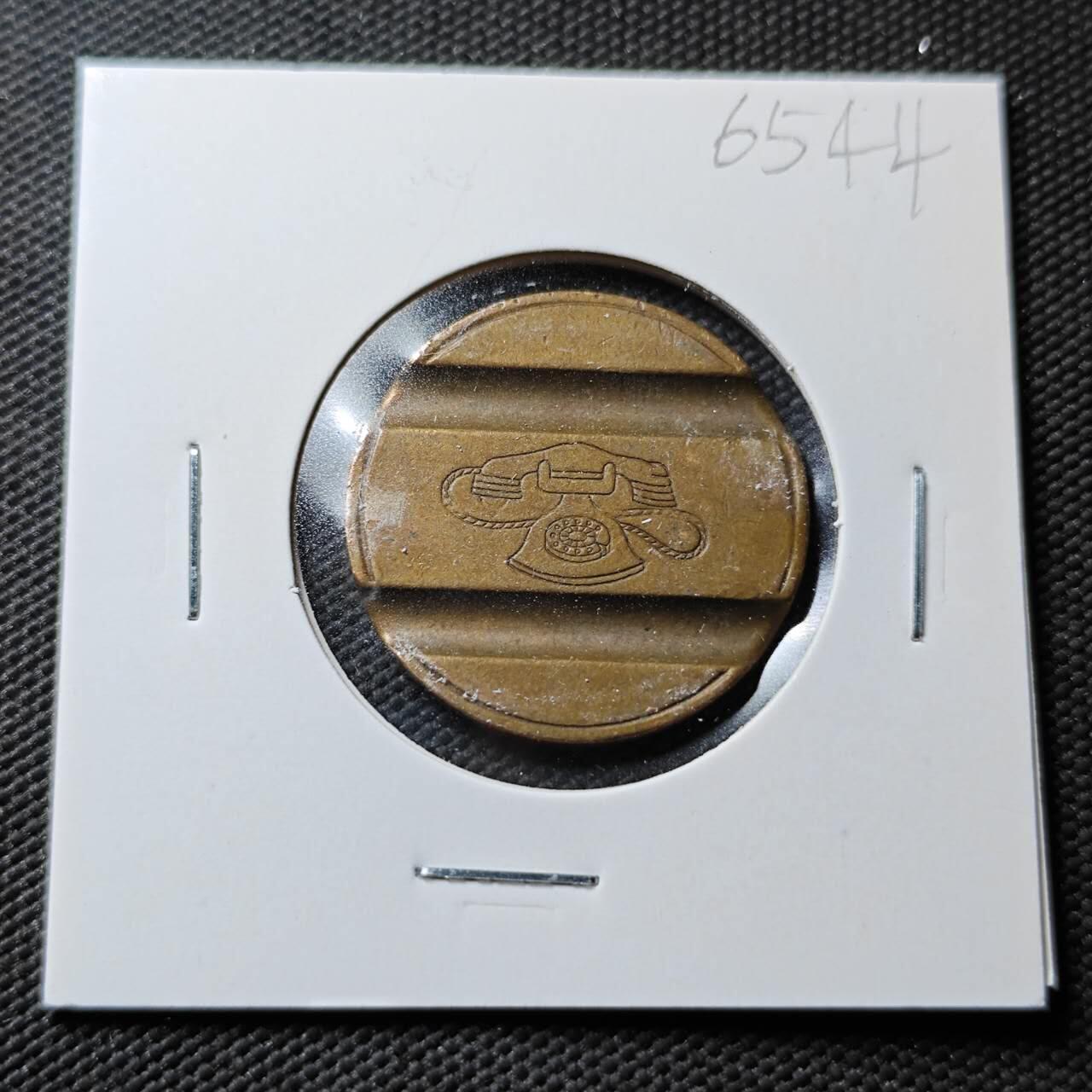 KK钱币收藏小铺  第365场  2月预留时间 周末发货  电话铜代币