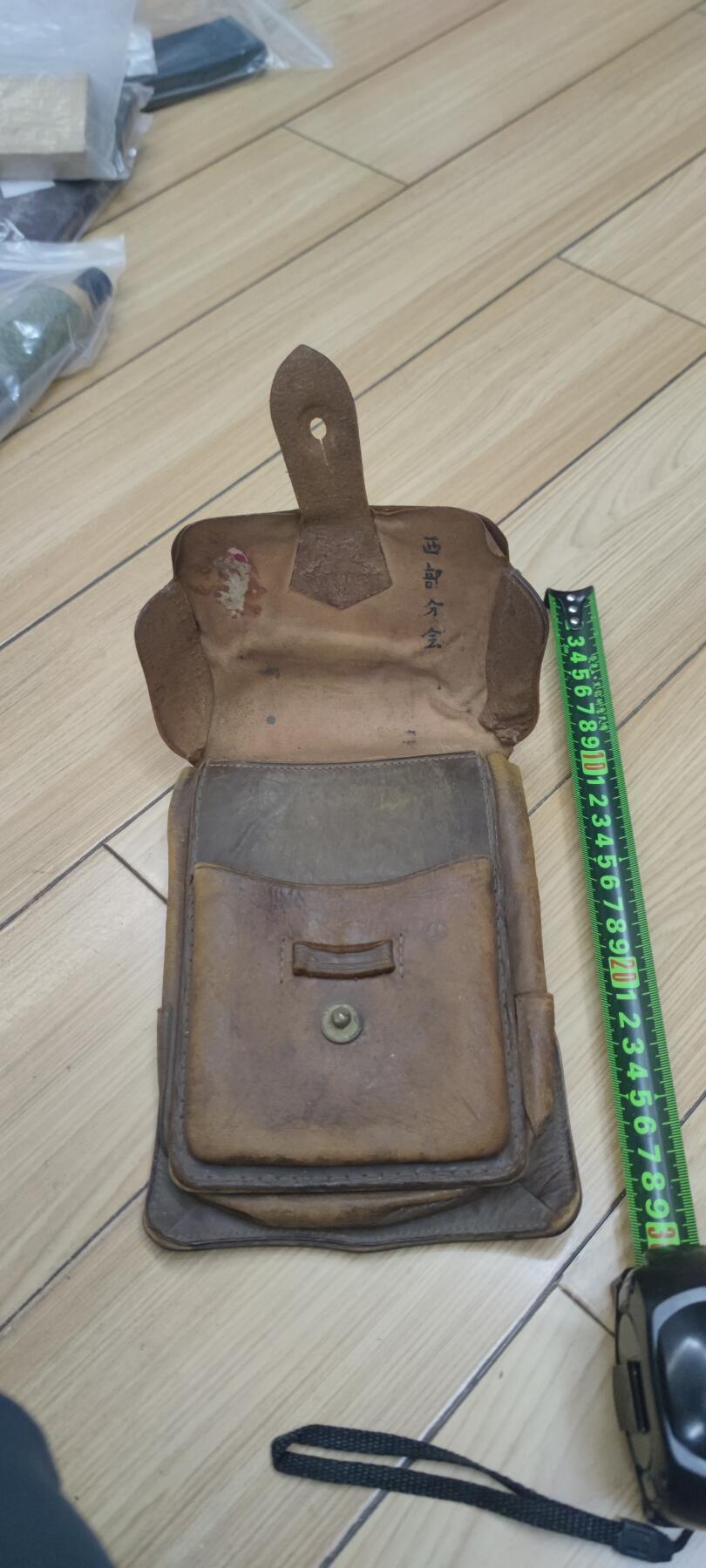 红色经典收藏拍卖专场第29期