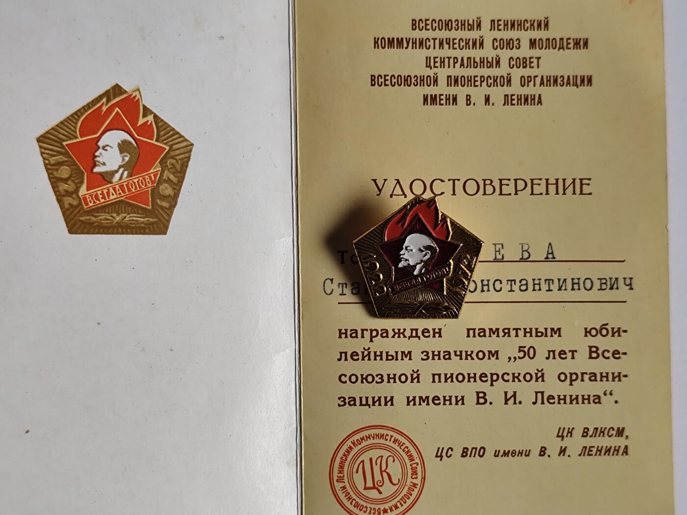 11月4日奖章钱币专场