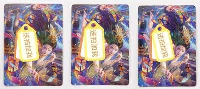卡有江湖粉丝专场第二期 - 焱卡文化 燎原卡牌  绝色绘卷 胡喜媚  炫彩 3张不同图