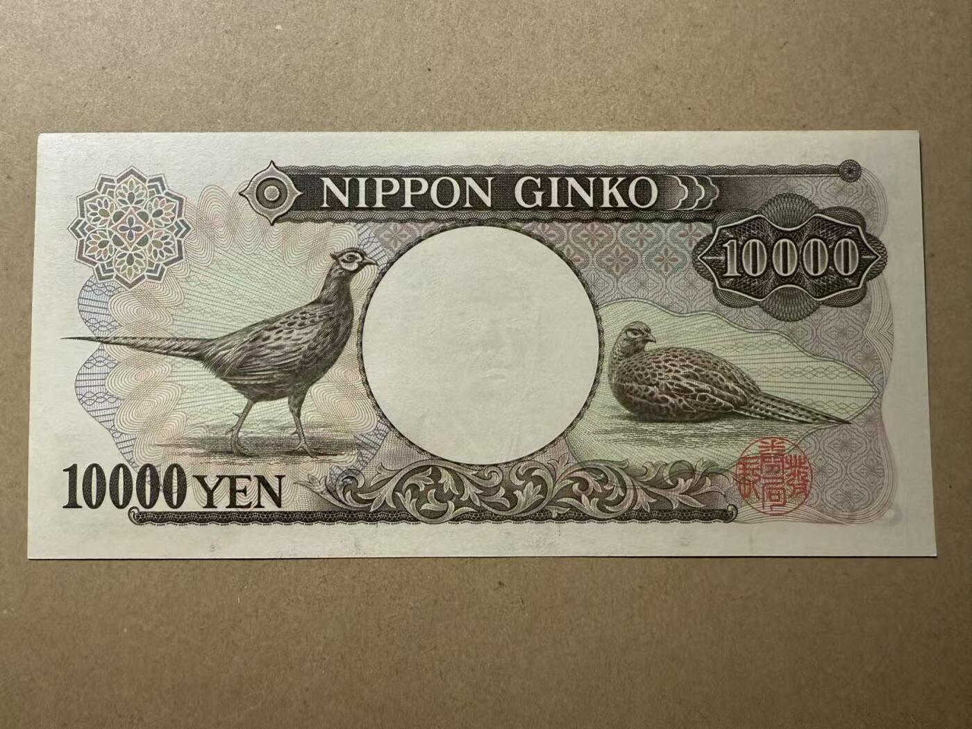 【礼羽收藏】🌏世界钱币拍卖第110期