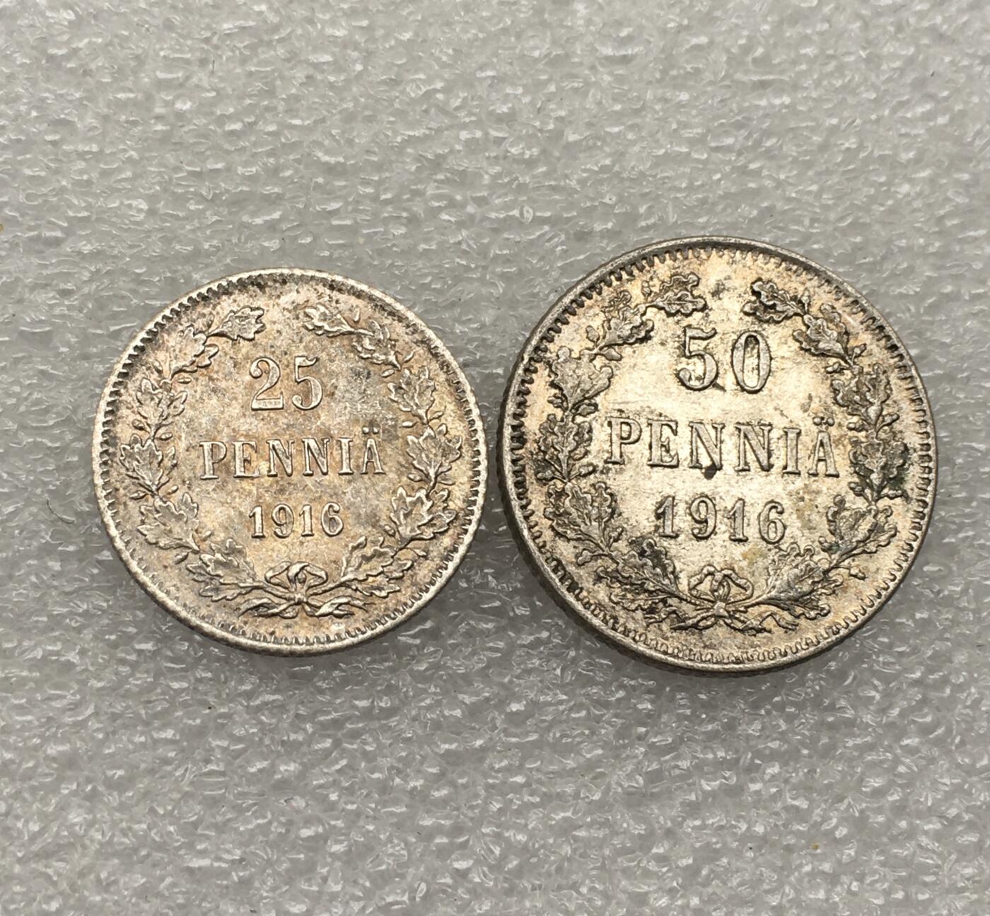 世界钱币专场拍卖 每周二开拍 好品1916年俄占芬兰双头鹰25.50芬妮银币 2枚一组