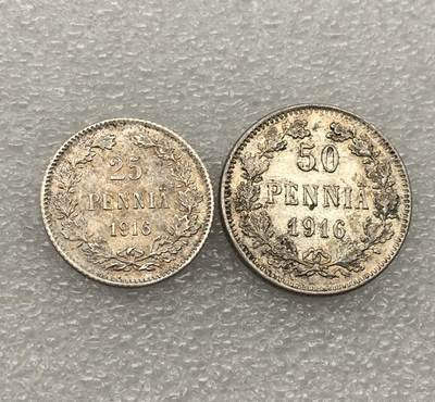 世界钱币专场拍卖 每周二开拍 - 好品1916年俄占芬兰双头鹰25.50芬妮银币 2枚一组