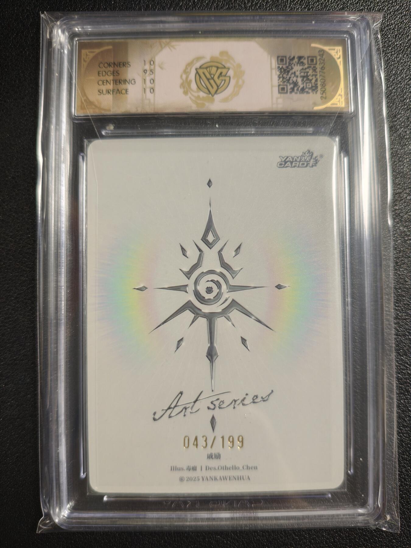 天玑星卡拍第135期《11.6周四截拍》持续收拍收评中 满赠卡需备注