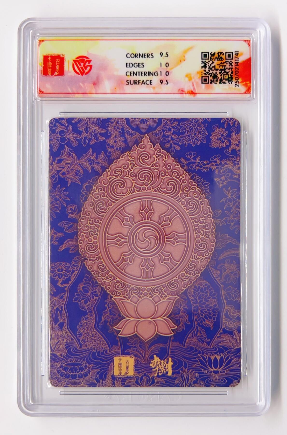 卡有江湖粉丝专场第二期