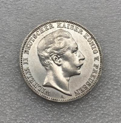 世界钱币专场拍卖 每周二开拍 - 1910年德国普鲁士国王威廉二世3马克流通银币