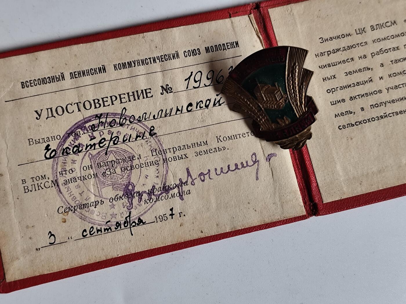 11月4日奖章钱币专场