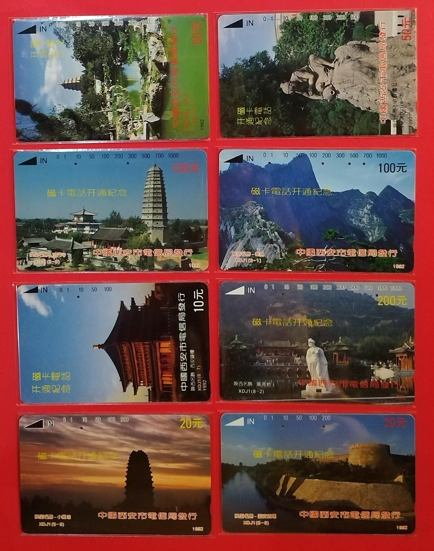 《鸿通俱乐部》拍卖第62期 11月5日21：00延时节拍