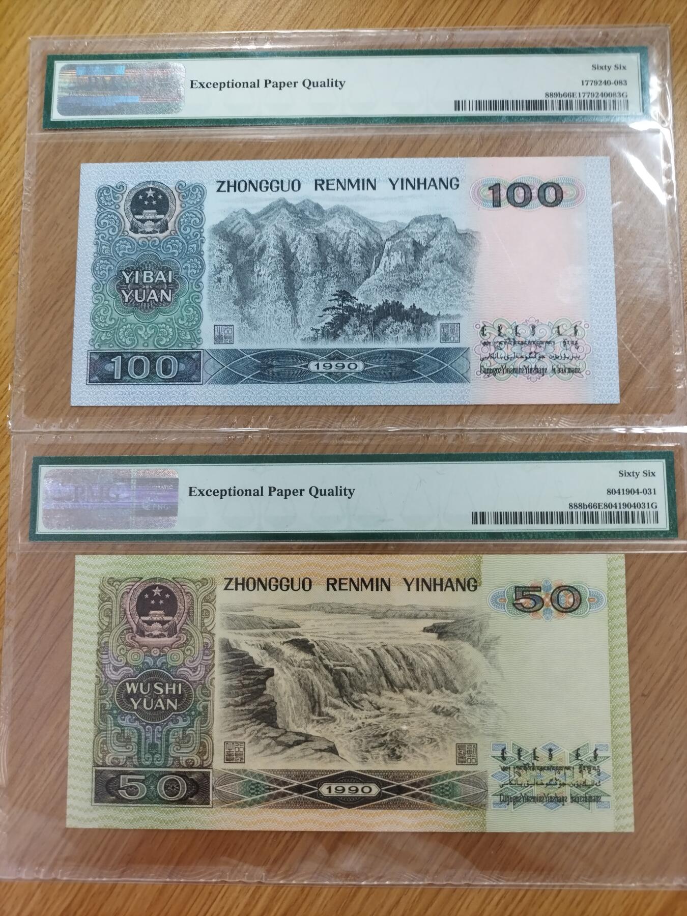 【礼羽收藏】🌏世界钱币拍卖第110期