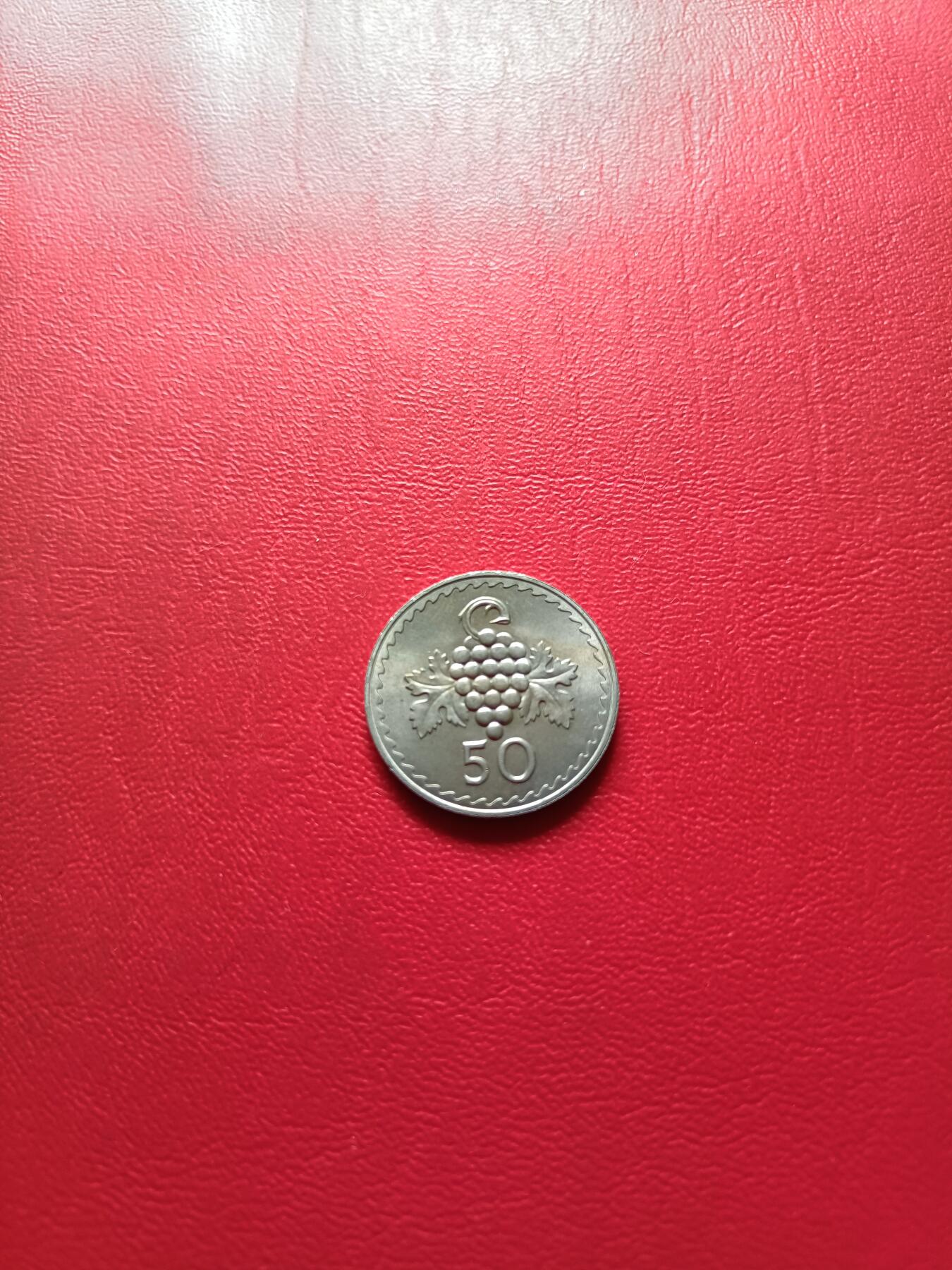 【云涧收藏】第七十七场 塞浦路斯1963年50米尔，UNC