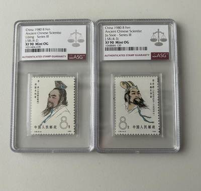 j58科学家2枚，ASG90分 - j58科学家2枚，ASG90分