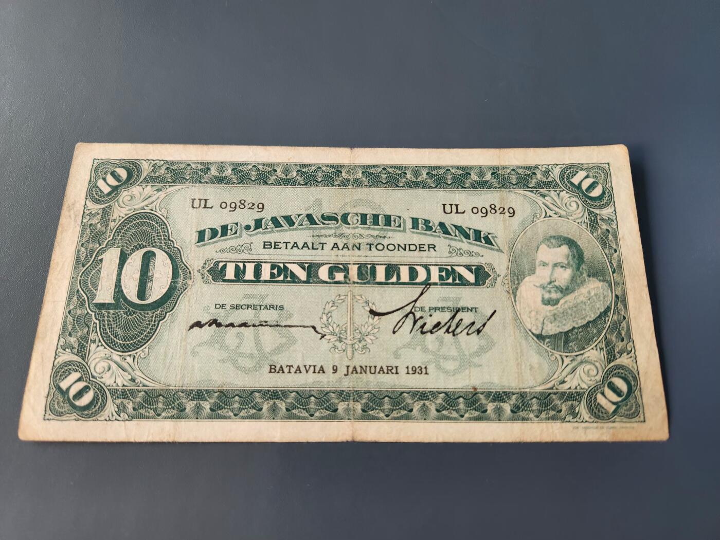 11月7号晚上8点 外国纸币自动截拍第51场