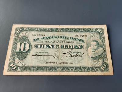 11月7号晚上8点 外国纸币自动截拍第51场 - 荷属东印度 10盾 1930年 原票